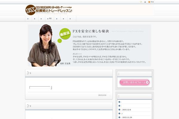 Refine Pro theme site design template sample
