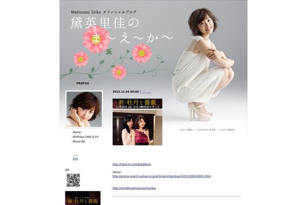 2014 theme site design template sample