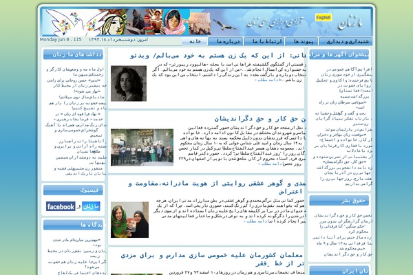 Izidreams theme site design template sample