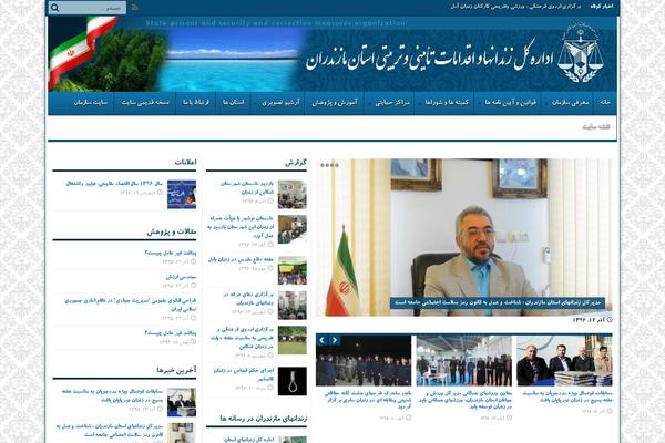Jarida theme site design template sample