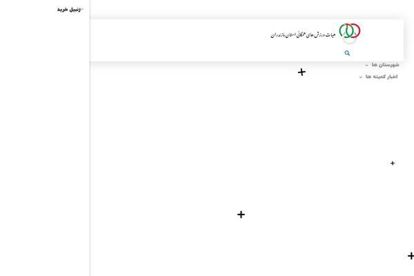 Site using Auxin-the-news plugin