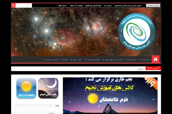 Site using DBS-Paspal-Donate plugin