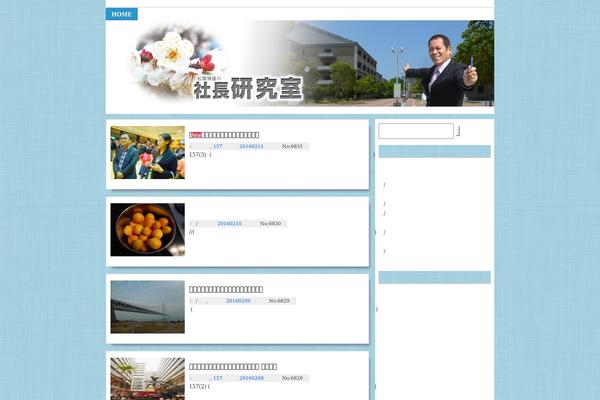Site using Like Button Voting & Rating plugin