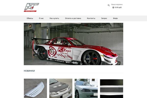 Site using Dessky Responsive Slider plugin