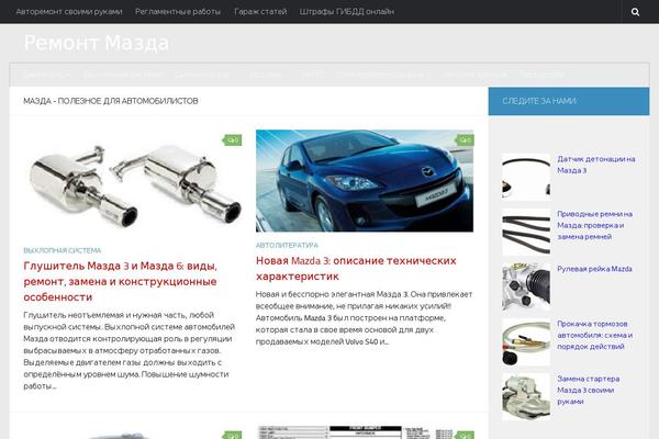 Site using Light plugin