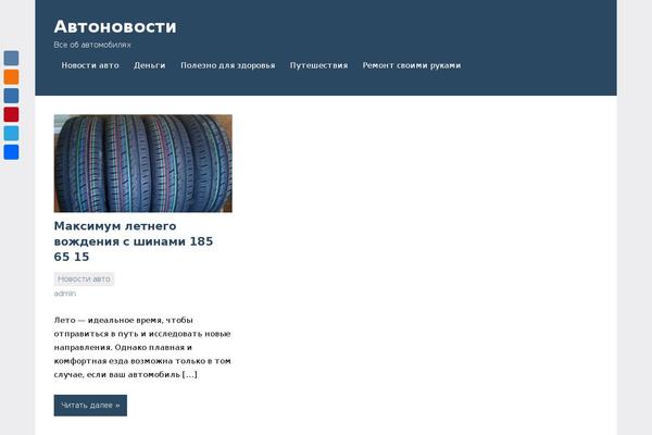 Occasio theme site design template sample