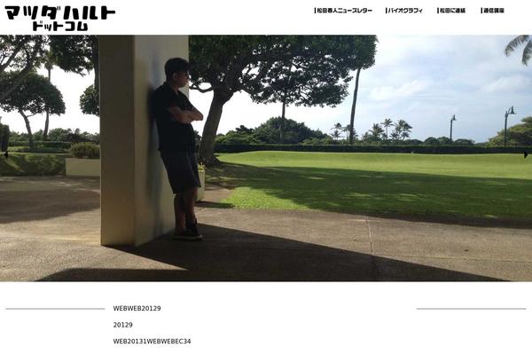 Site using Google Images Search And Insert plugin