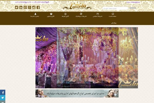 Site using Image-optimizer plugin