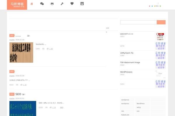 Xiu theme site design template sample