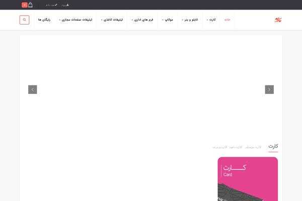 Be theme site design template sample