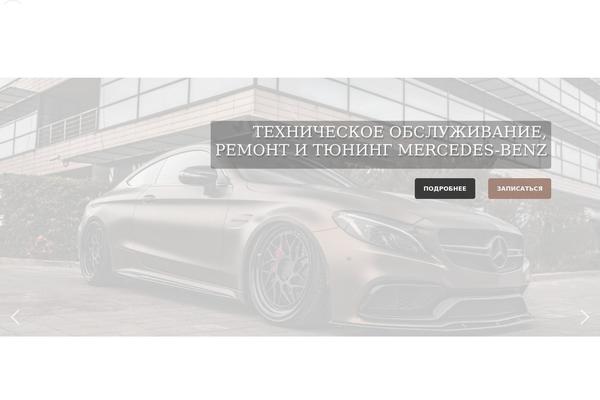 Site using Autoresq-theme-extension plugin