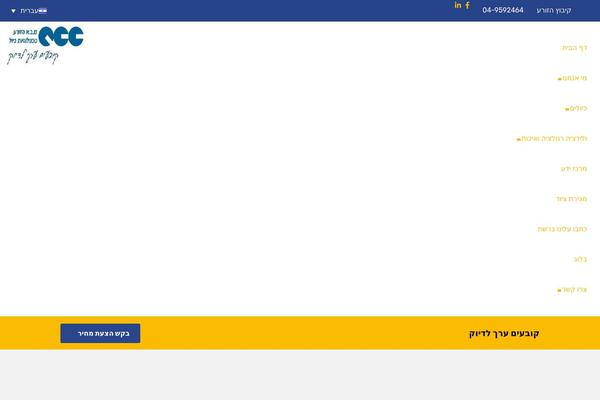 Site using Chaty-pro plugin