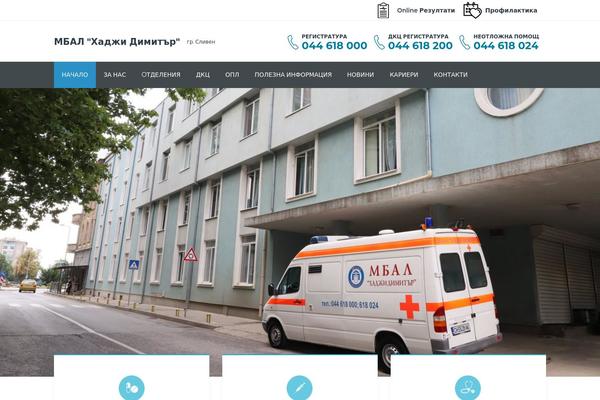 Inspiry-medicalpress theme site design template sample