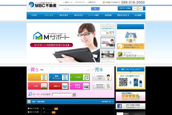 mbcfudousan.jp site used Mbc