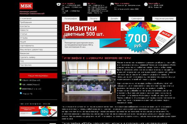 Site using NextGEN-Galleryview plugin