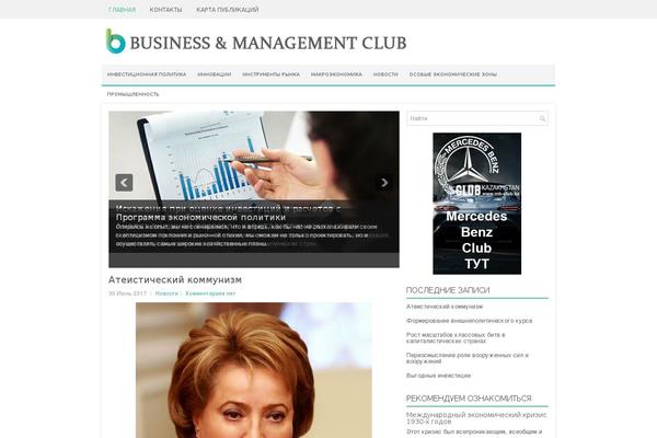 Site using WP Page Numbers plugin