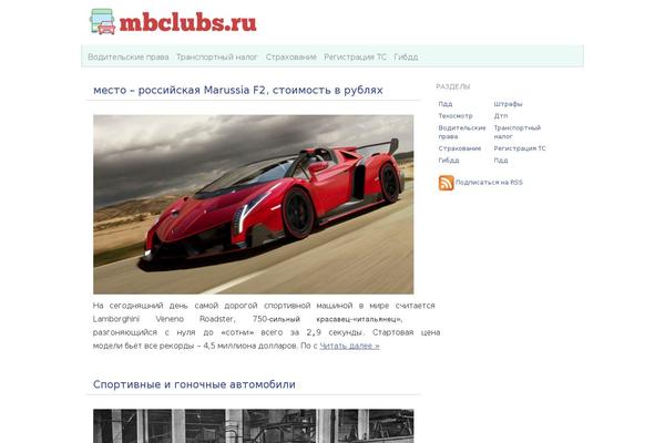 Site using Very Simple Contact Form plugin