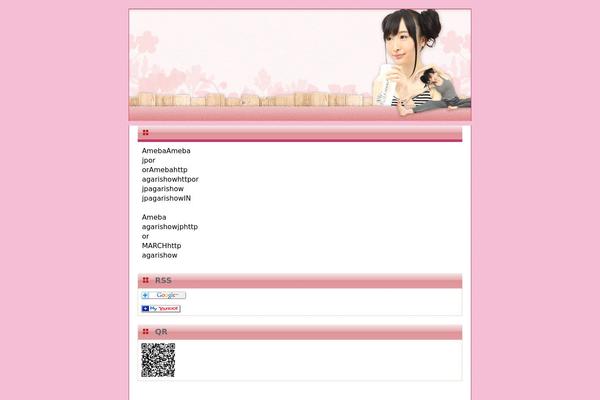 Twenty Fifteen theme site design template sample