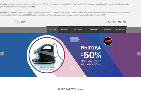 Site using Kaya-innova-page-widgets plugin