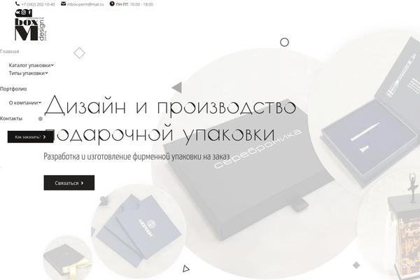Site using Dt-the7-core plugin