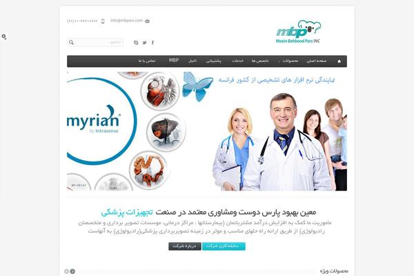 Aqua theme site design template sample