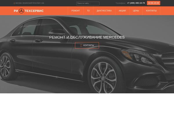 Site using Convertplug plugin