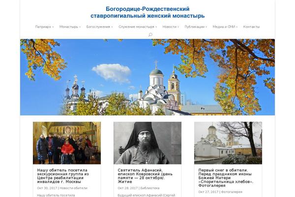 Site using Sharedaddy plugin