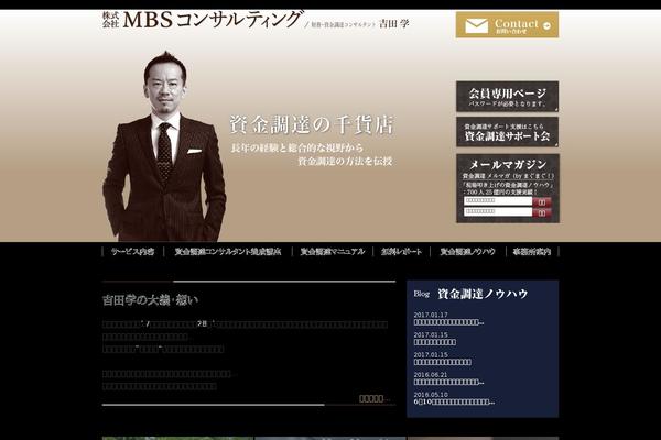 mbs-con.com site used Mbs