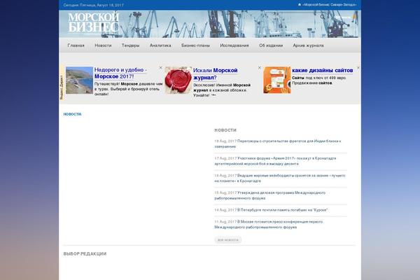 mbsz.ru site used Global News