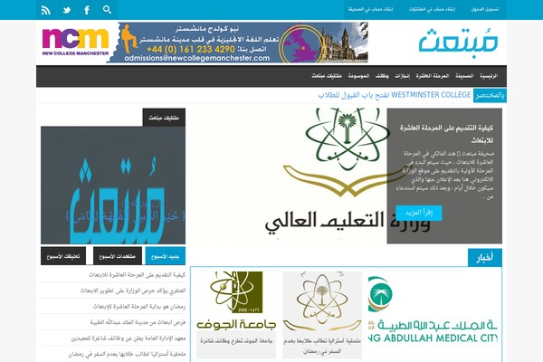 Site using Ultimate-branding plugin