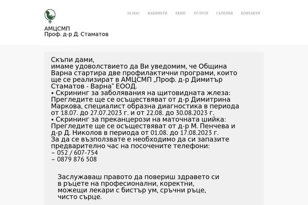 Site using G1-social-icons plugin