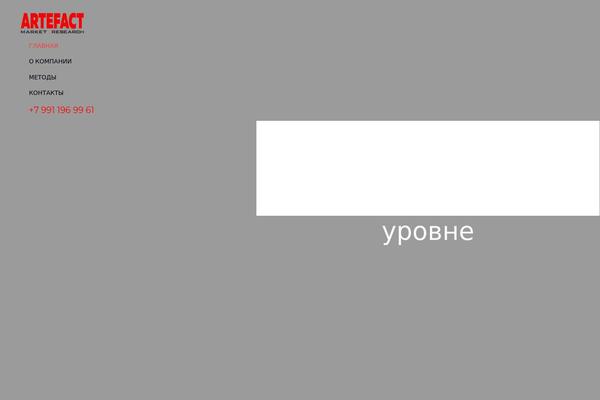 Site using Vdz-call-back plugin