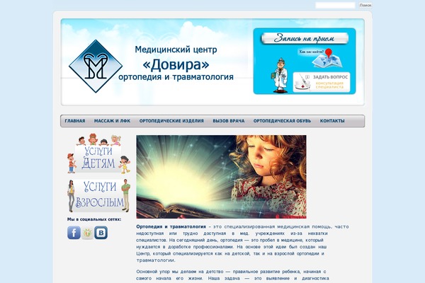 Site using Google Sitemap by BestWebSoft plugin