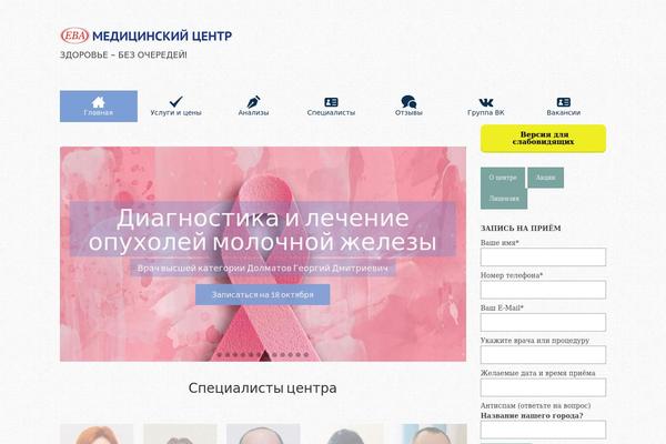Site using TablePress plugin