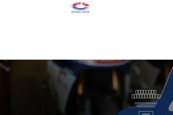 Astra theme site design template sample