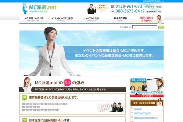 Mc theme site design template sample