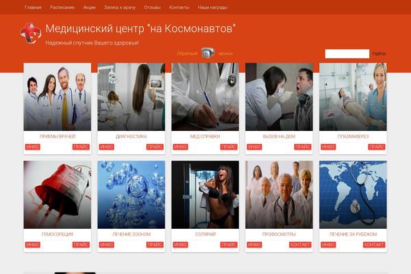 Site using DJD Site Post plugin