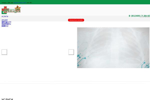 Site using For-the-visually-impaired plugin