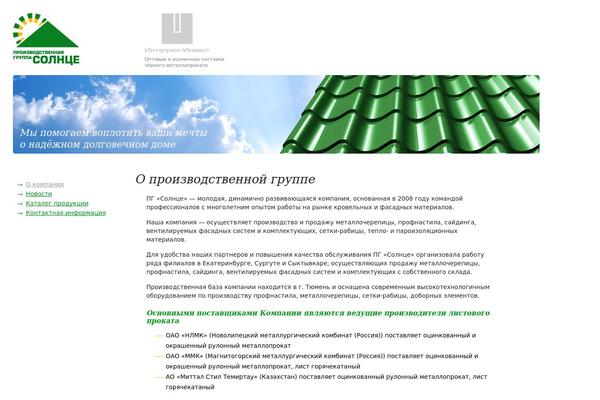 mc-sun.ru site used Sun