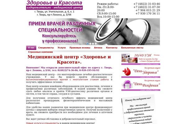 Untitled theme site design template sample