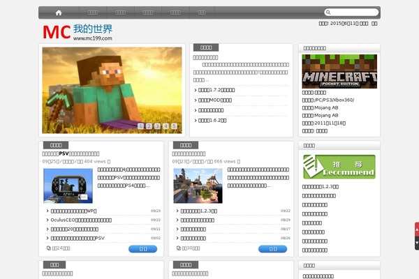 HotNews Pro theme site design template sample