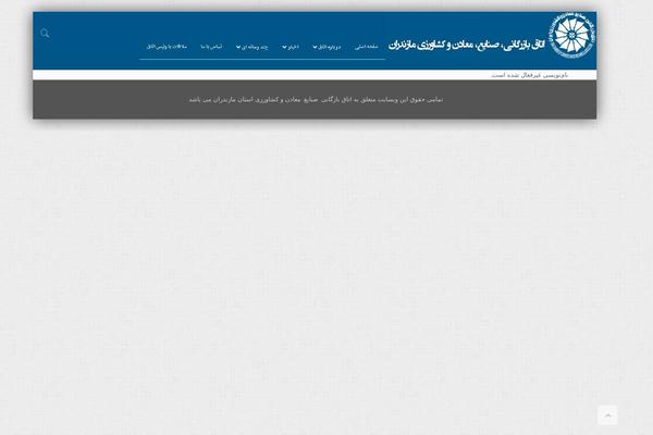 Site using news ticker benaceur plugin