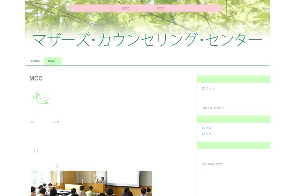 Custom Community theme site design template sample