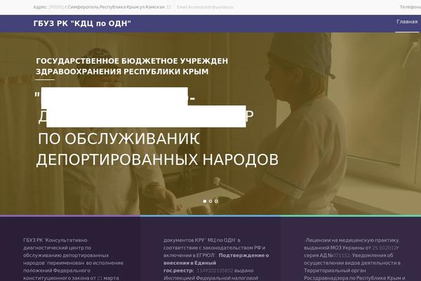 Site using Album-and-image-gallery-plus-lightbox plugin