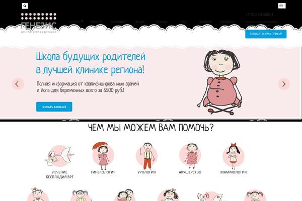 Site using DMSGuestbook plugin