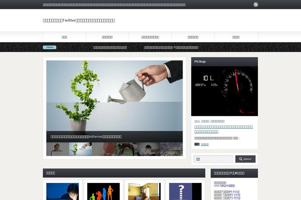 Gorgeous_tcd013 theme site design template sample