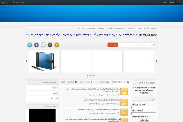 mciars.com site used Webcolors