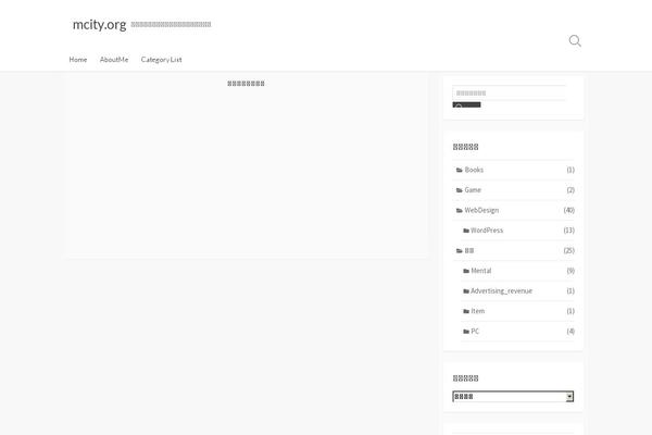 Coldbox theme site design template sample