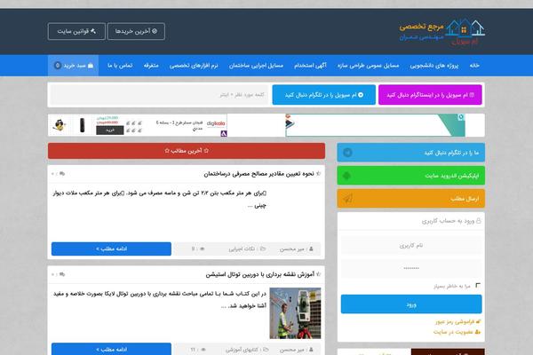 Site using Woo-customers-order-history plugin