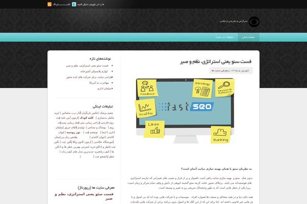 mckerman.ir site used Themetanin